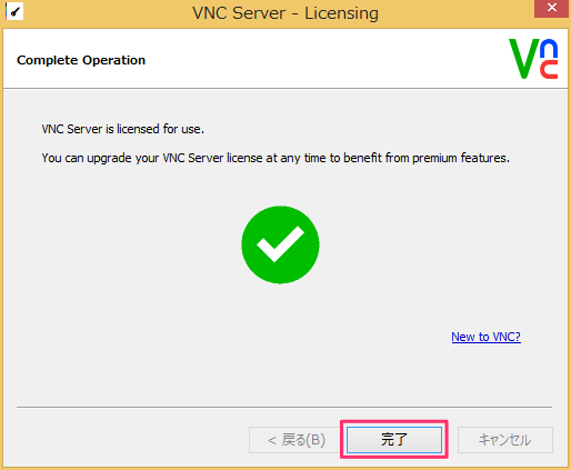 windows ios app vnc viewer 21
