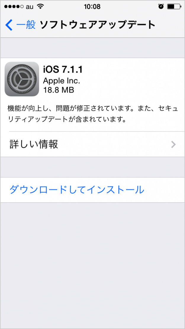 apple-ios-7-1-1-01