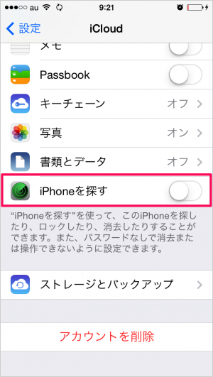 icloud-find-iphone-ipad-05