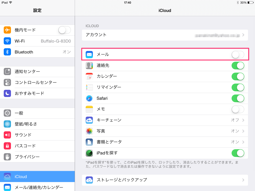 Icloudのメールアドレスを作成 Pc設定のカルマ