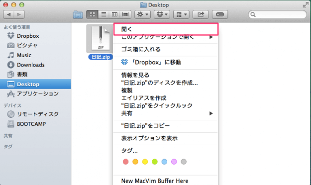 mac compress file zip 08