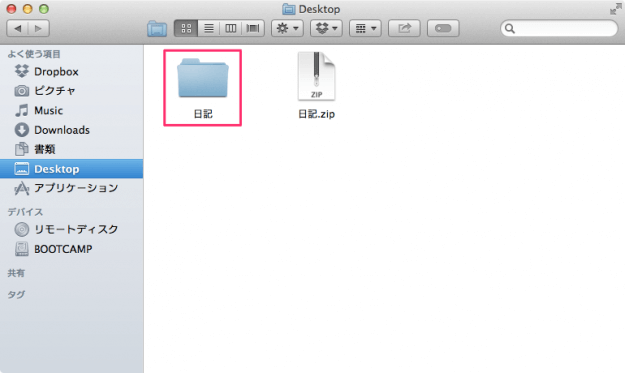 mac compress file zip 09