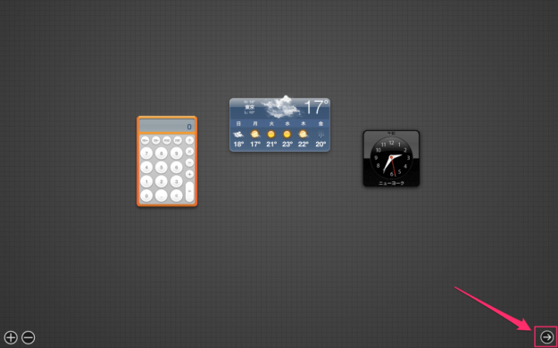 mac-dashboard-widgets-11