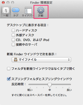 mac finder show file extensions 03
