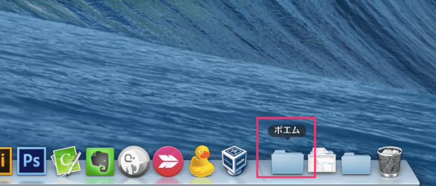 mac-folder-dock-08