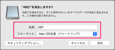 mac format usb flash drive 05