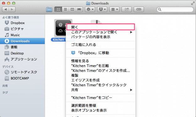 mac-widget-add-07