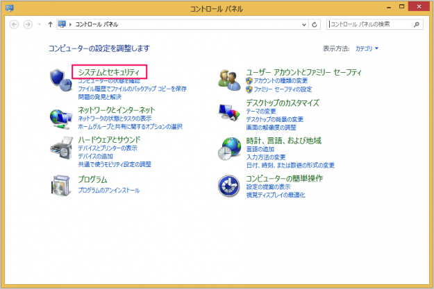 windows-8-log-event-viewer-02