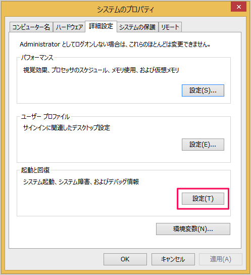 windows 8 system error 05