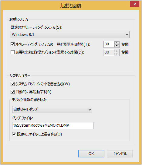 windows 8 system error 06