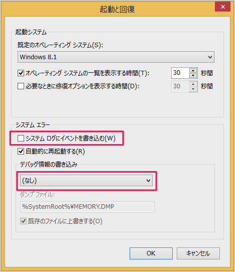 windows 8 system error 07