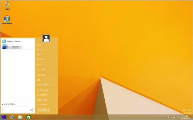 windows8 app start menu 8 10