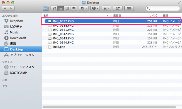 mac-finder-file-delete-01