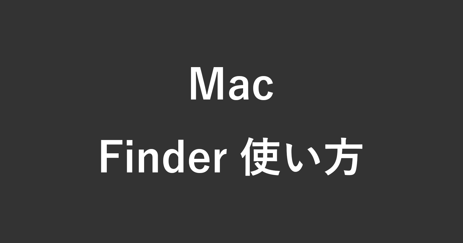 mac finder