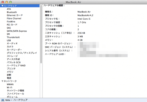 mac system info 04