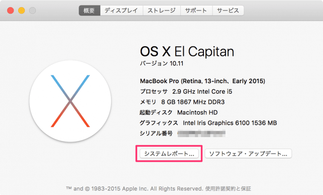 mac system info a02