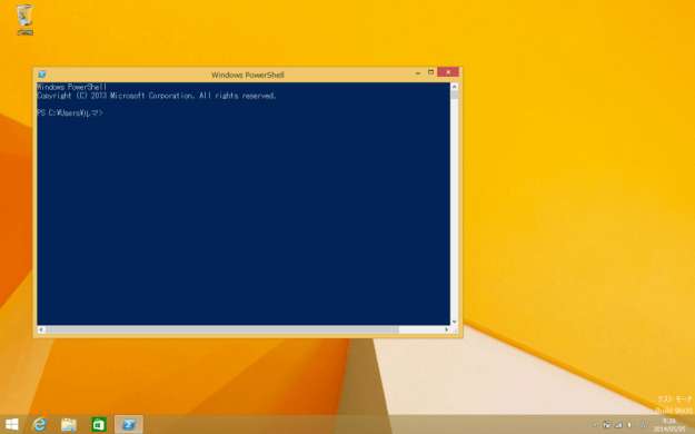 windows-8-replace-command-prompt-powershell-07