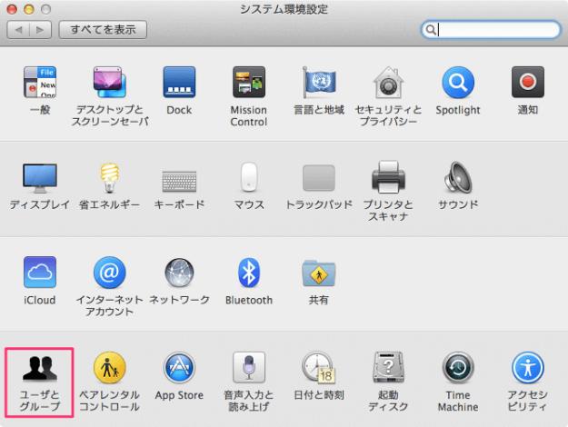 mac-change-user-profile-picture-03