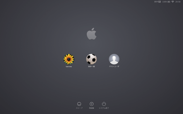 mac-change-user-profile-picture-07