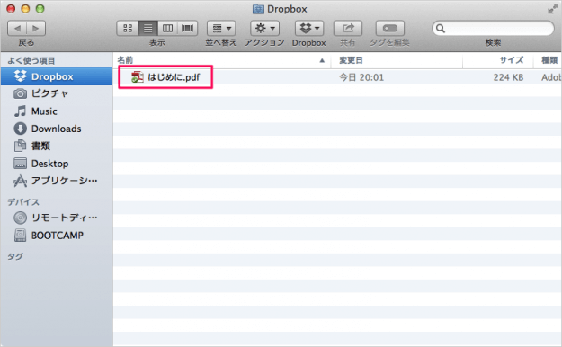 mac-dropbox-download-install-09