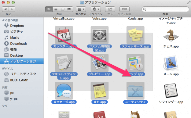 mac finder selecting multiple files 02
