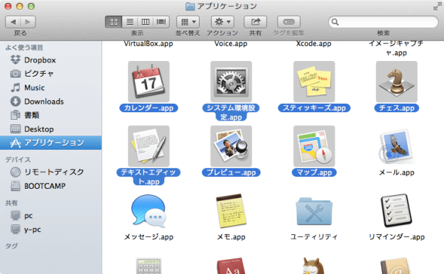 mac finder selecting multiple files 05