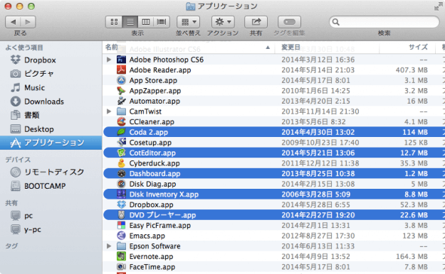 mac-finder-selecting-multiple-files-07
