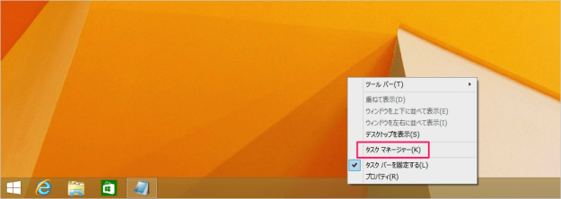win8-task-manager-process-priority-02