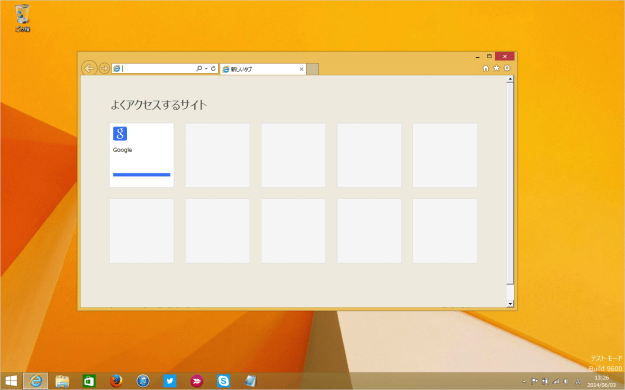 windows 8 taskbar app shortcut key 03