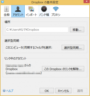 instal the last version for windows Dropbox 185.4.6054