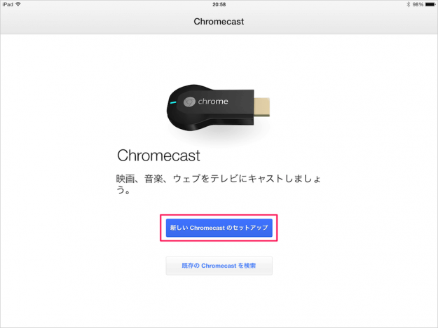 ios google chromecast setup 05