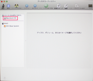 mac disk utility erase format for windows and mac mac disk utility erase format for windows and mac