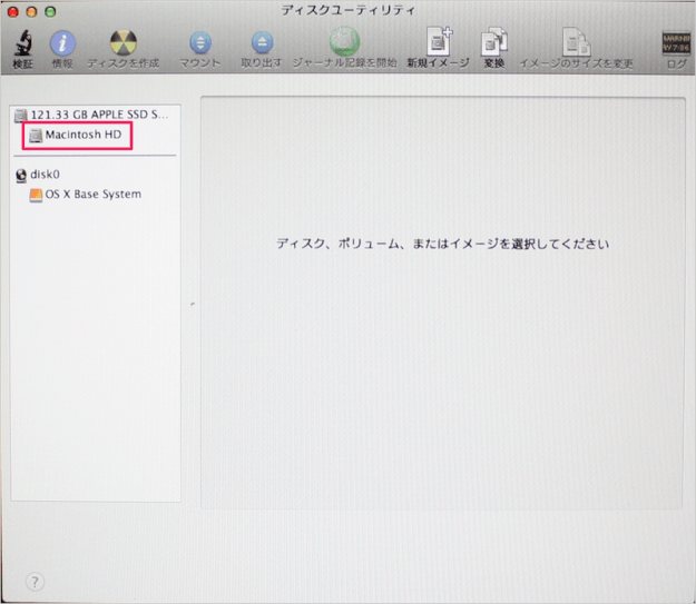 mac-disk-utility-erase-hard-drive-05