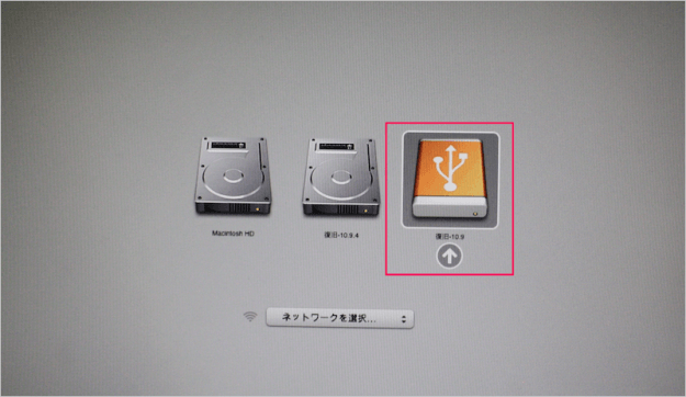 mac recovery disk 09