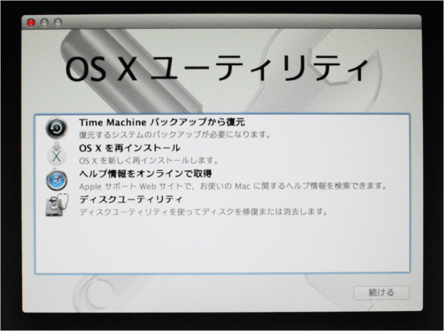 mac-recovery-disk-10