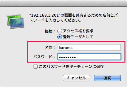 mac-screen-sharing-09