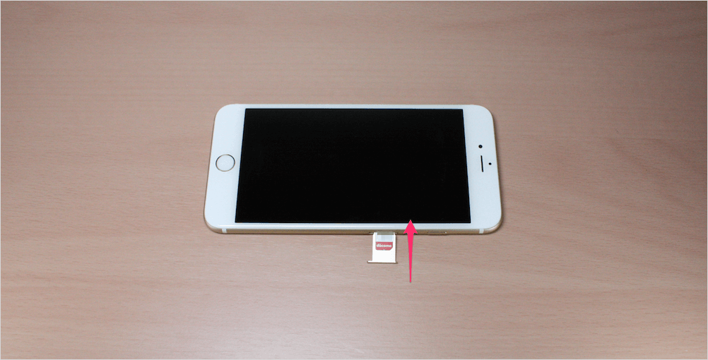 Iphone6 Iphone6 Plus の初期設定 Simフリー版 Pc設定のカルマ