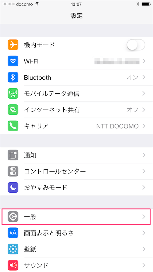 iphone-ipad-app-atok-for-ios-02