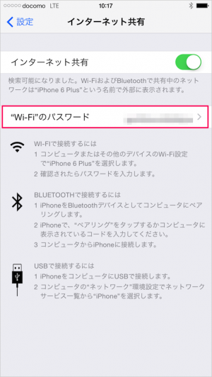 iPhone iPad                        - 88