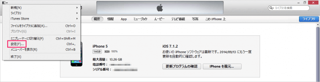 iTunes   iPhone                   - 29