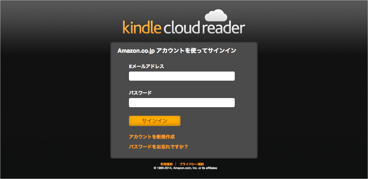 kindle cloud reader 01