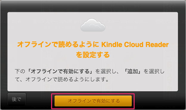 kindle cloud reader 02