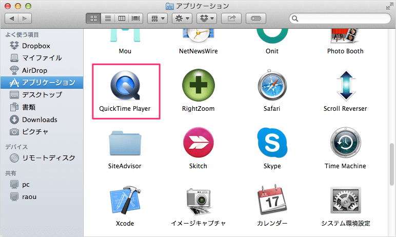 mac desktop screen recording quicktime player 01