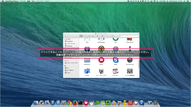 mac desktop screen recording quicktime player 09