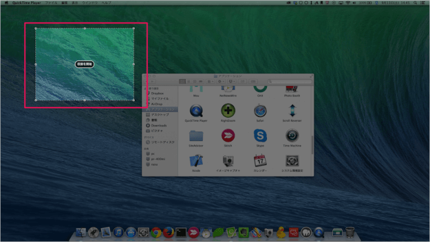 mac desktop screen recording quicktime player 10