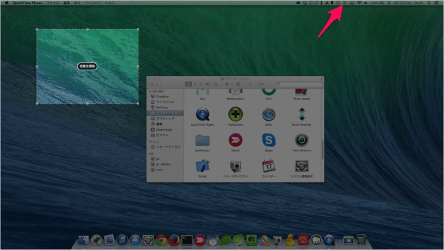 mac desktop screen recording quicktime player 11