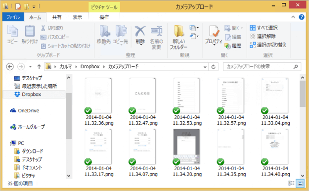 windows-8-icon-disable-thumbnail-previews-01