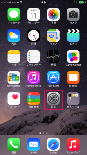 iphone-ipad-app-mazec-01