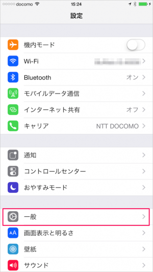 iphone-ipad-app-mazec-02