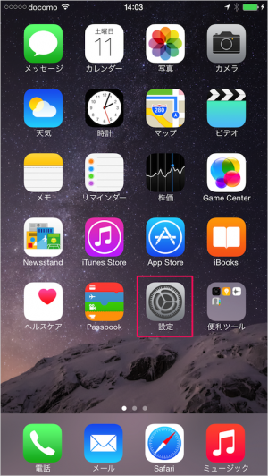 iphone-ipad-background-update-app-01